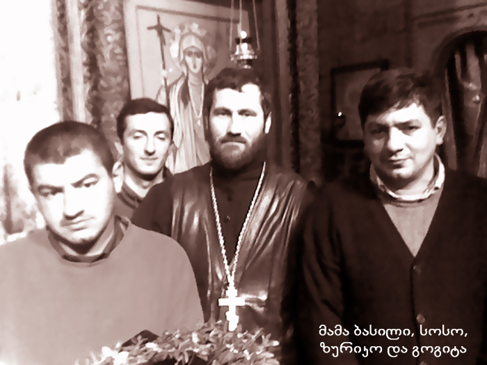 წილკანი KARIBCHE